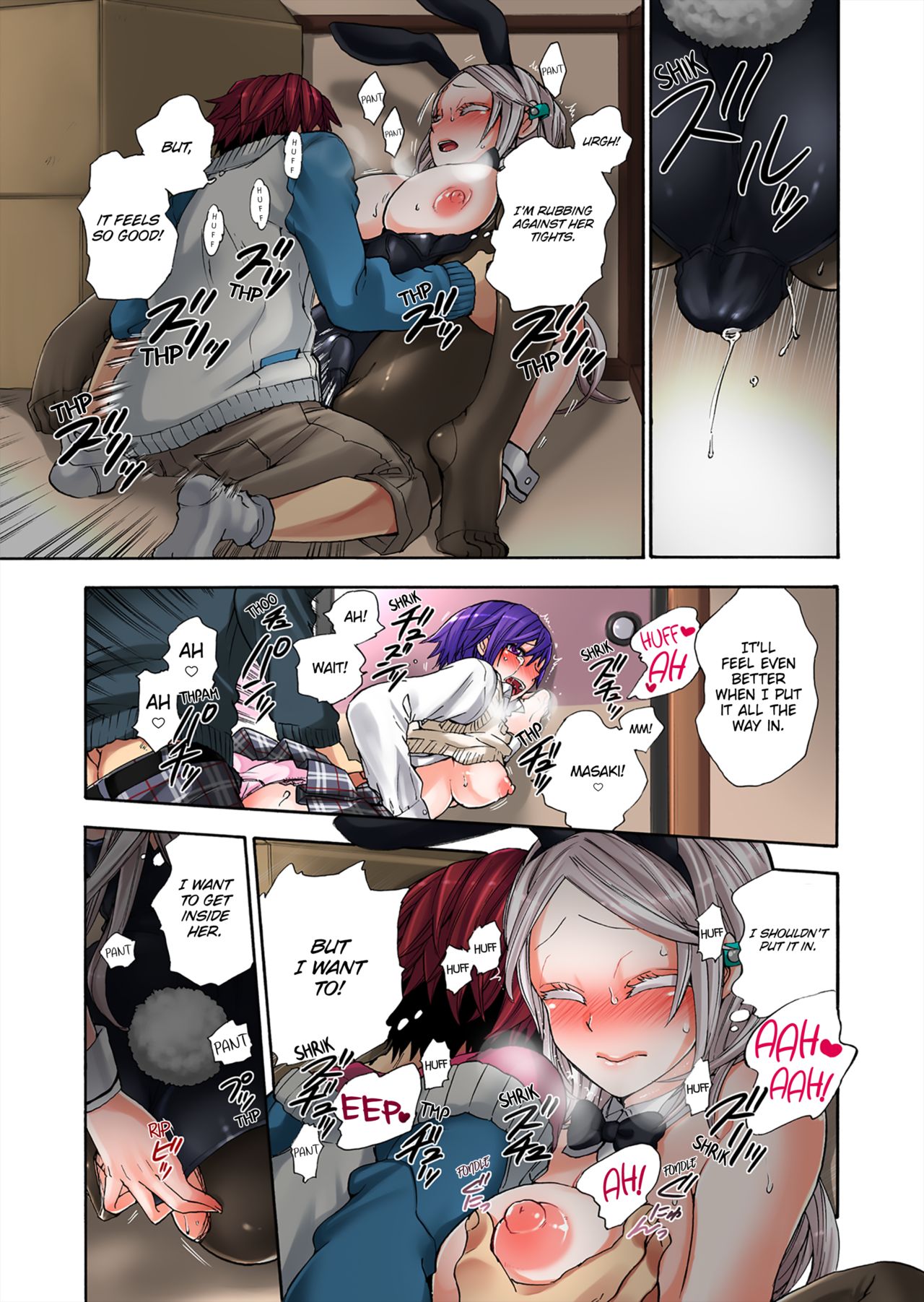 Aigan Robot Lilly - Pet Robot Lilly Vol. 3 - Page 24