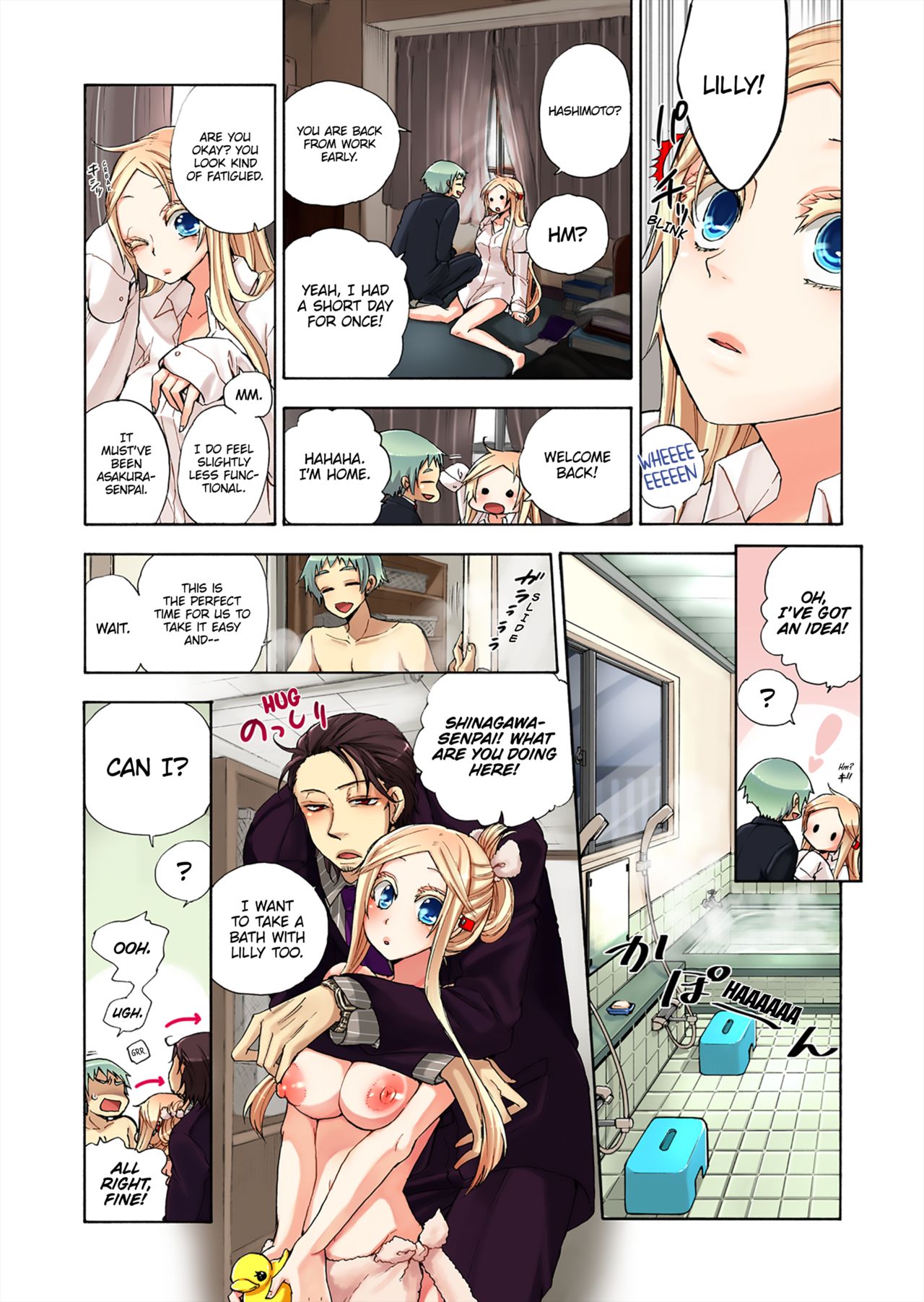 Aigan Robot Lilly - Pet Robot Lilly Vol. 3 - Page 47