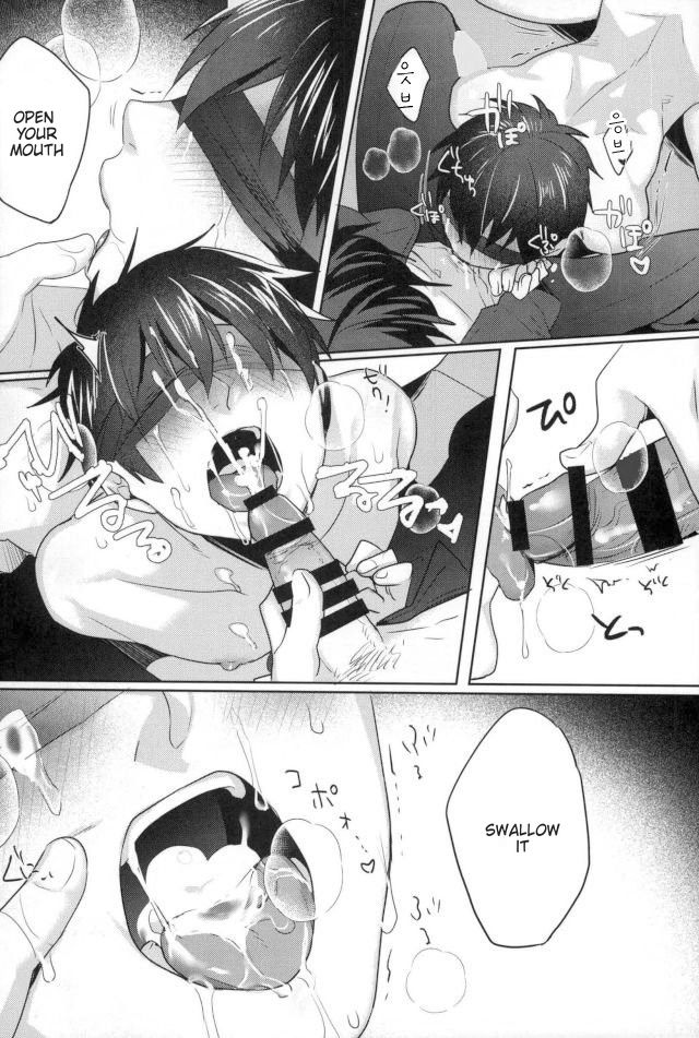 Kawaisa Amatte - Page 21