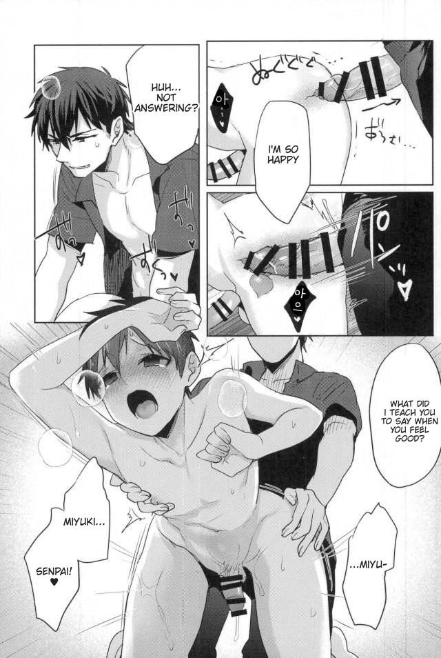 Kawaisa Amatte - Page 36