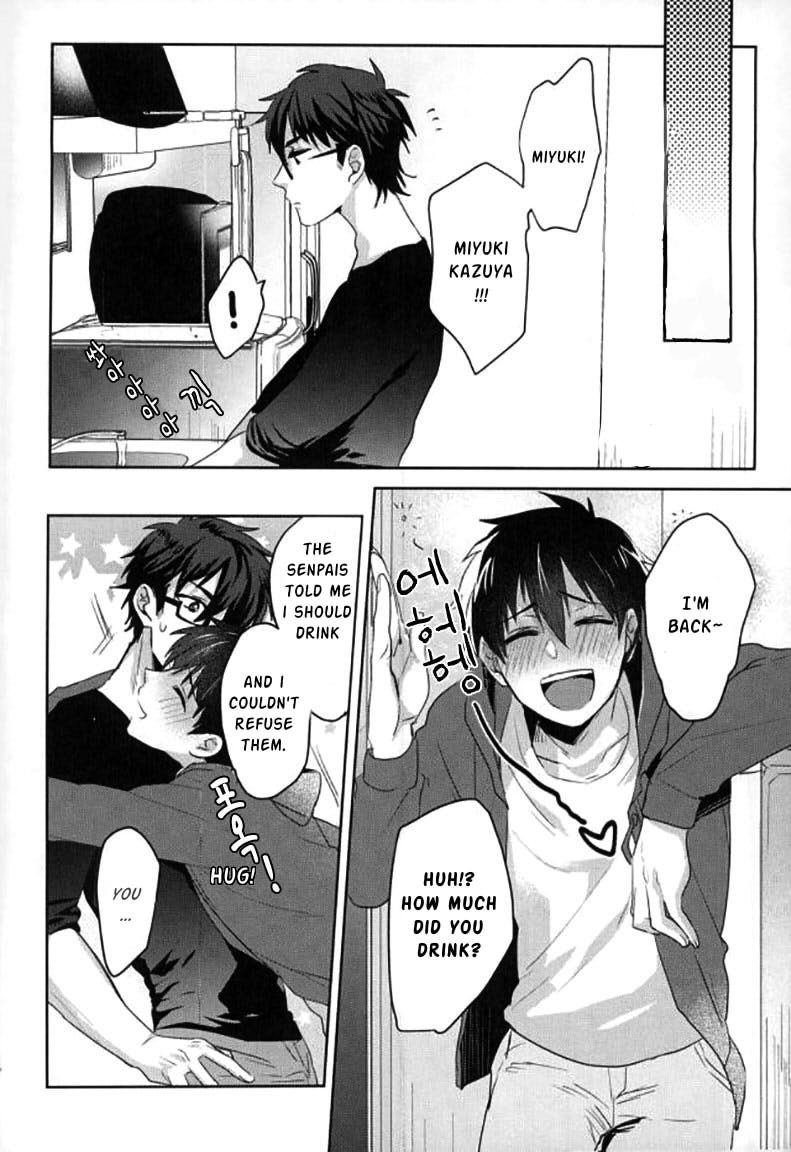 Yoi Yume o | Good Dream - Page 15