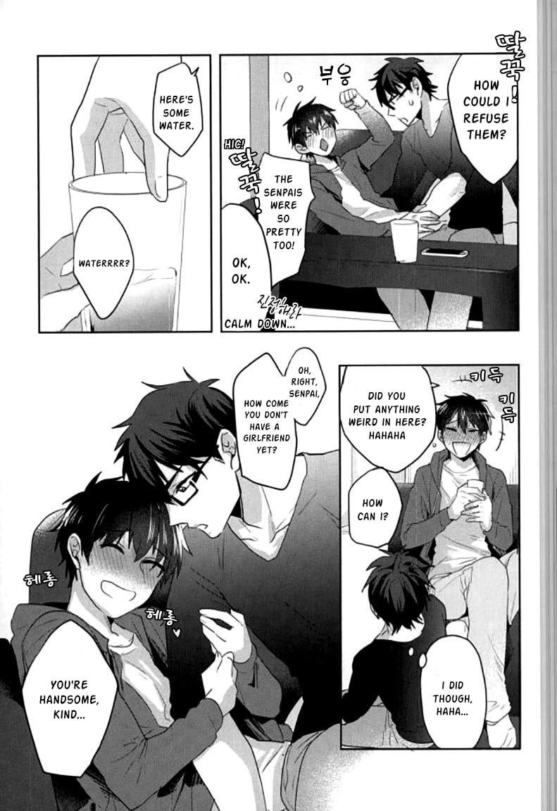 Yoi Yume o | Good Dream - Page 16