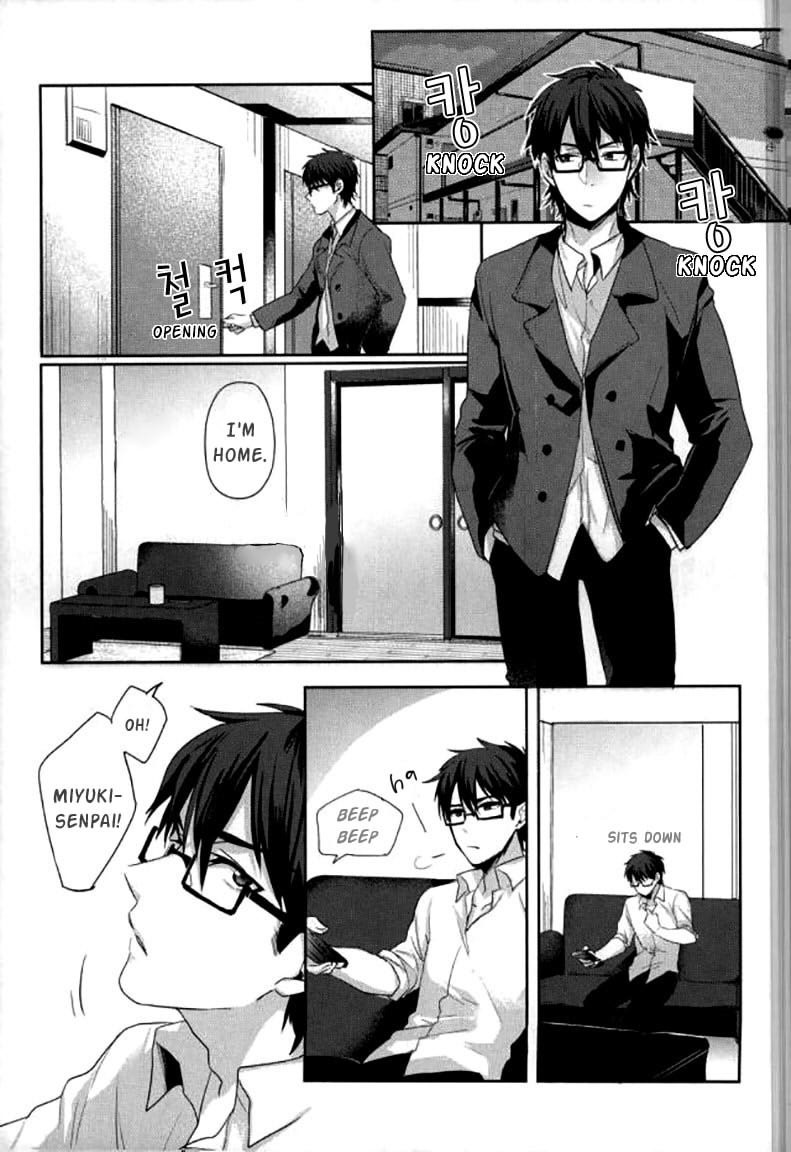 Yoi Yume o | Good Dream - Page 2