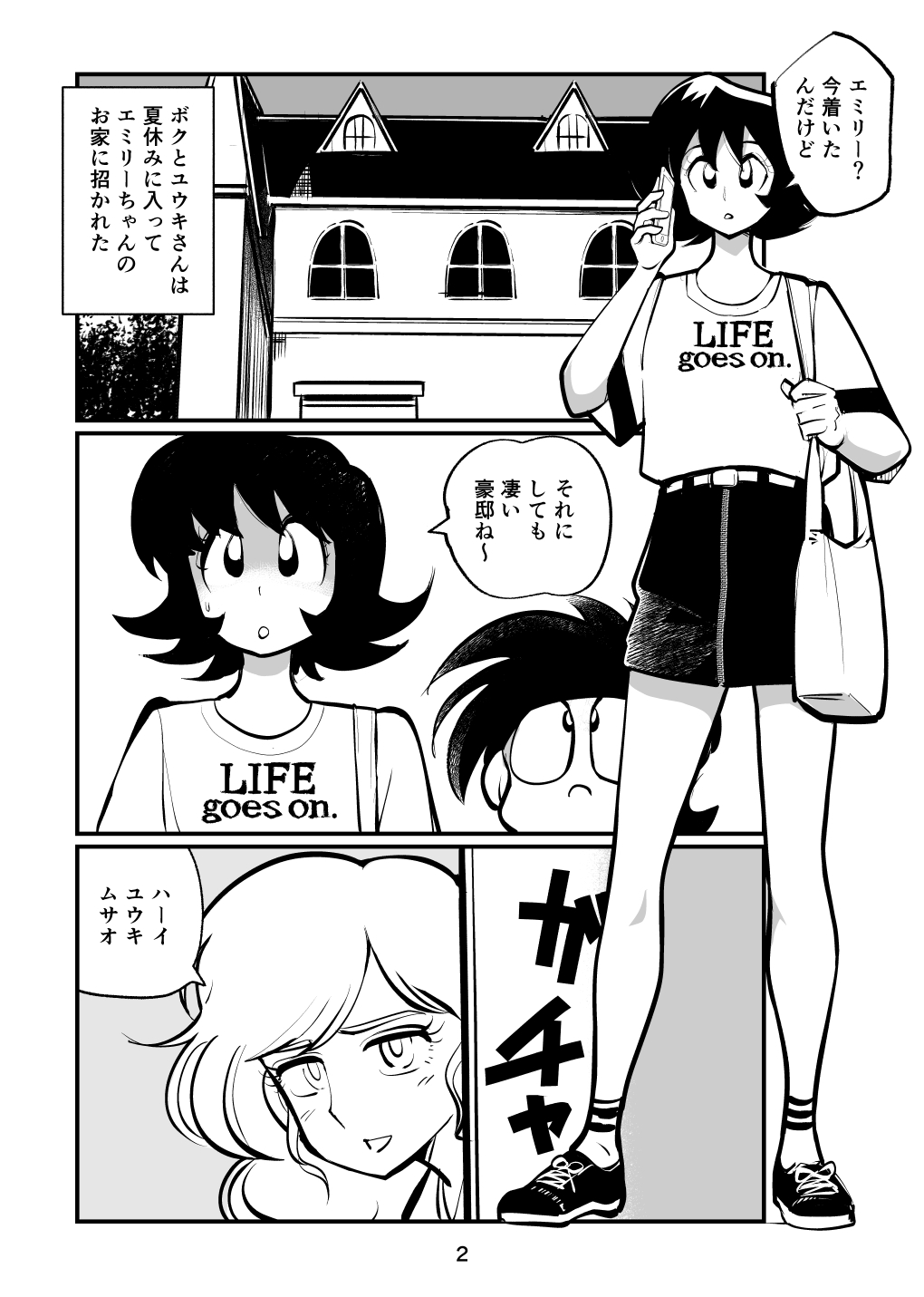 Preview page 2