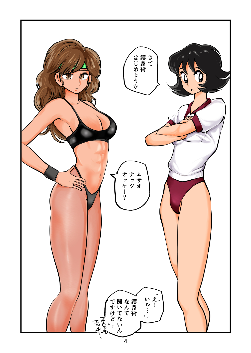 Preview page 4