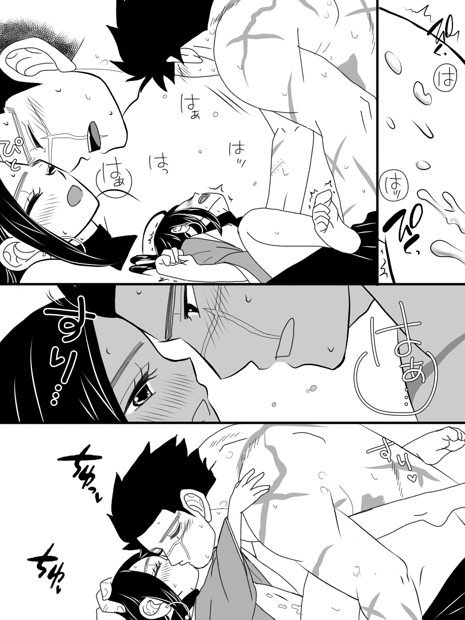 Ano Ki no Shita de R18 SugiRpa - Page 22