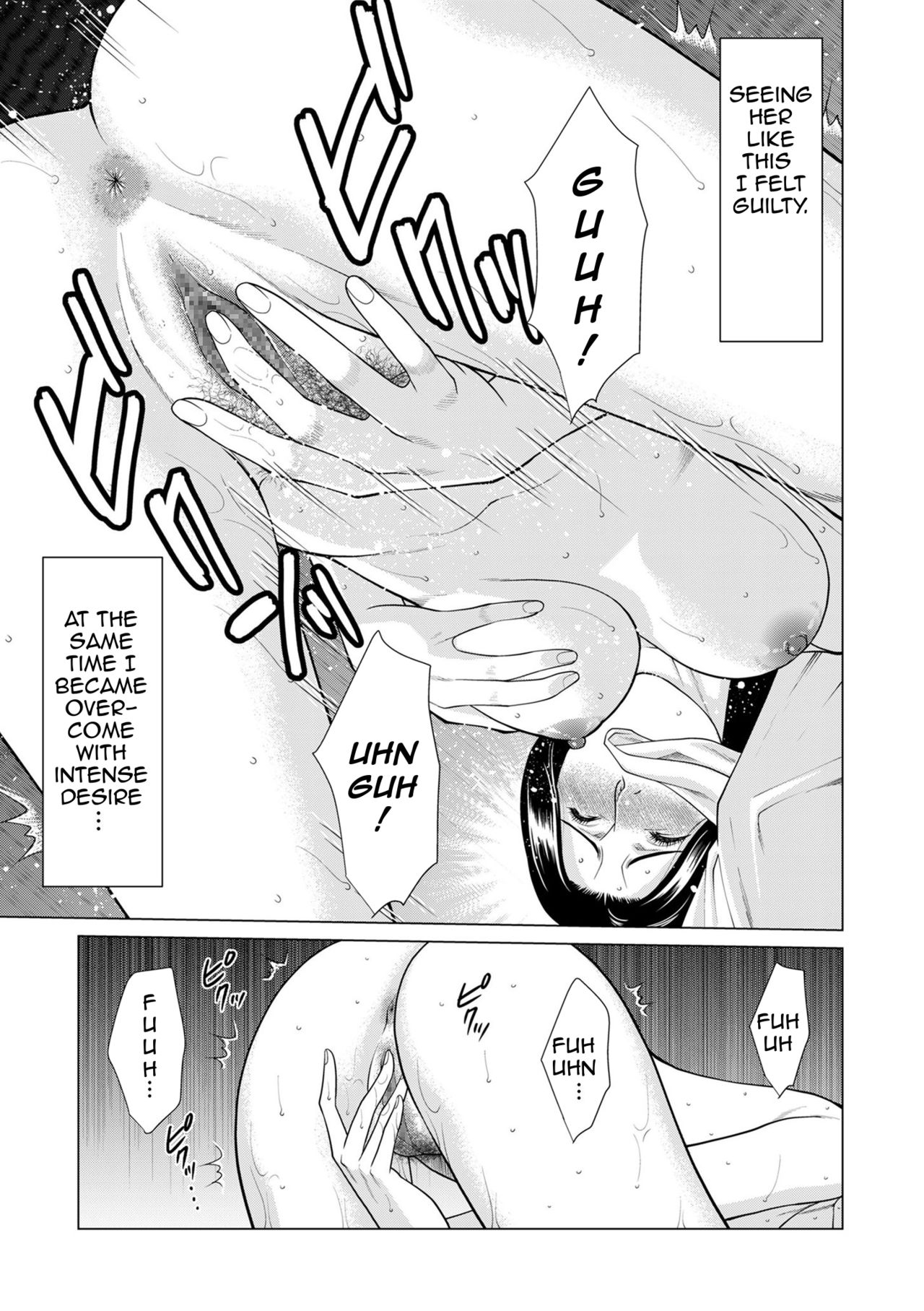 My Fair MILF Ch. 8-10 - Page 51