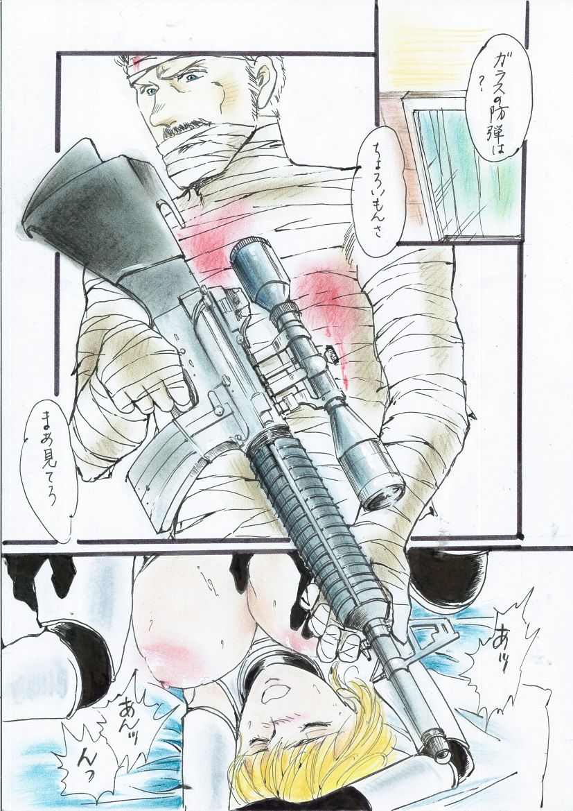 A Halloween Night 29 Peji Manga - Page 18