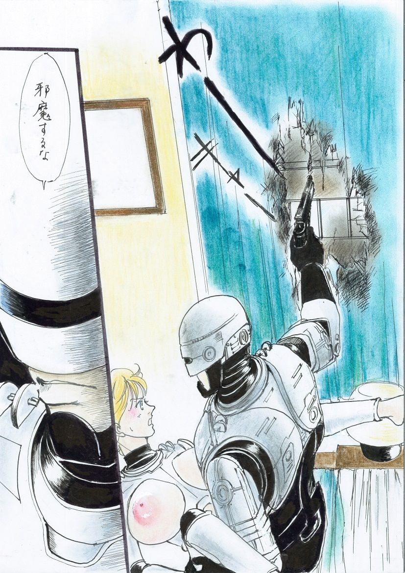 A Halloween Night 29 Peji Manga - Page 22