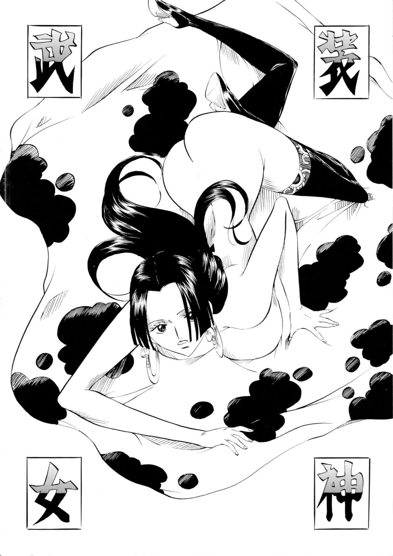PIECE OF QUEEN I - Page 22