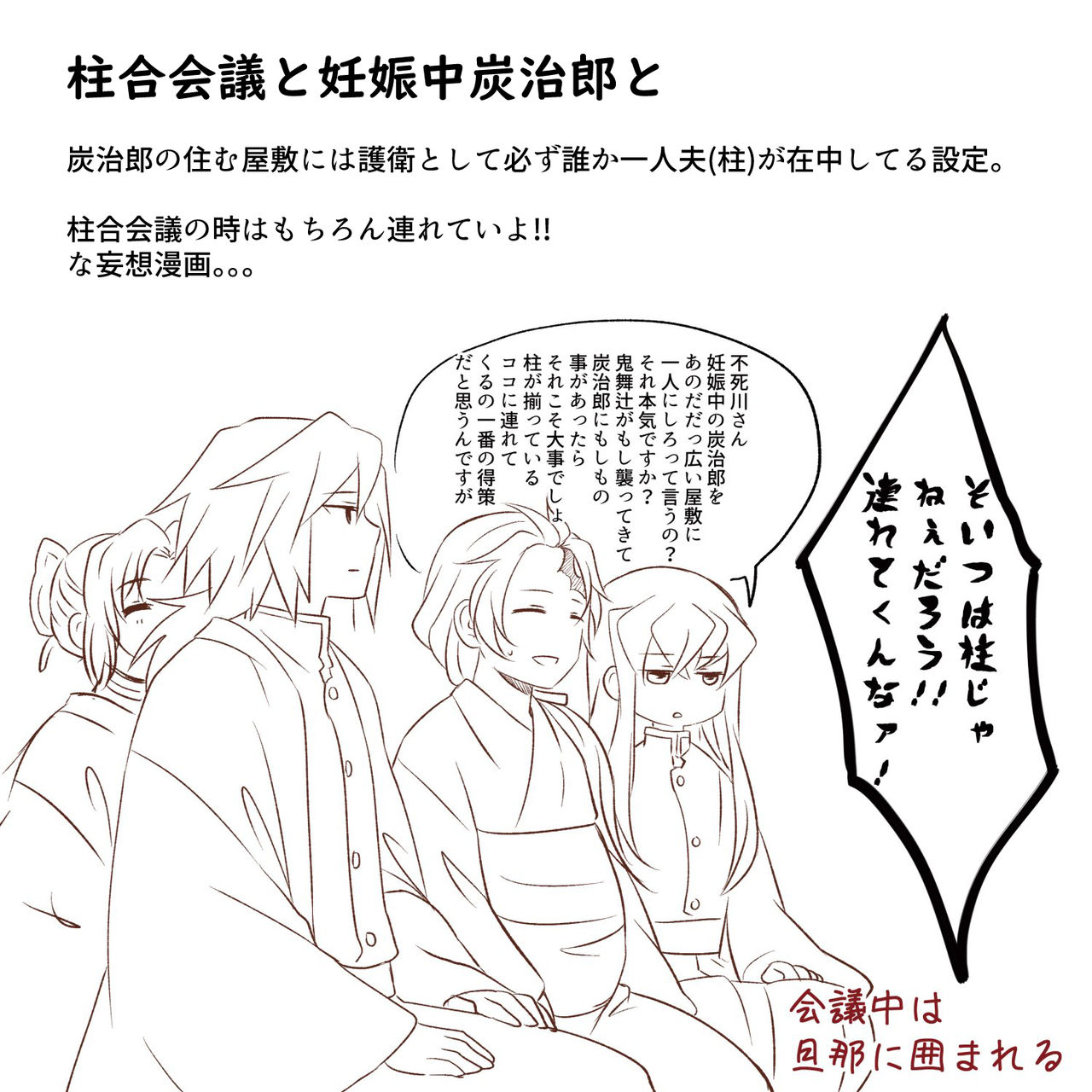 Muryou Haifu Hon + Tsui Rogu - Page 17