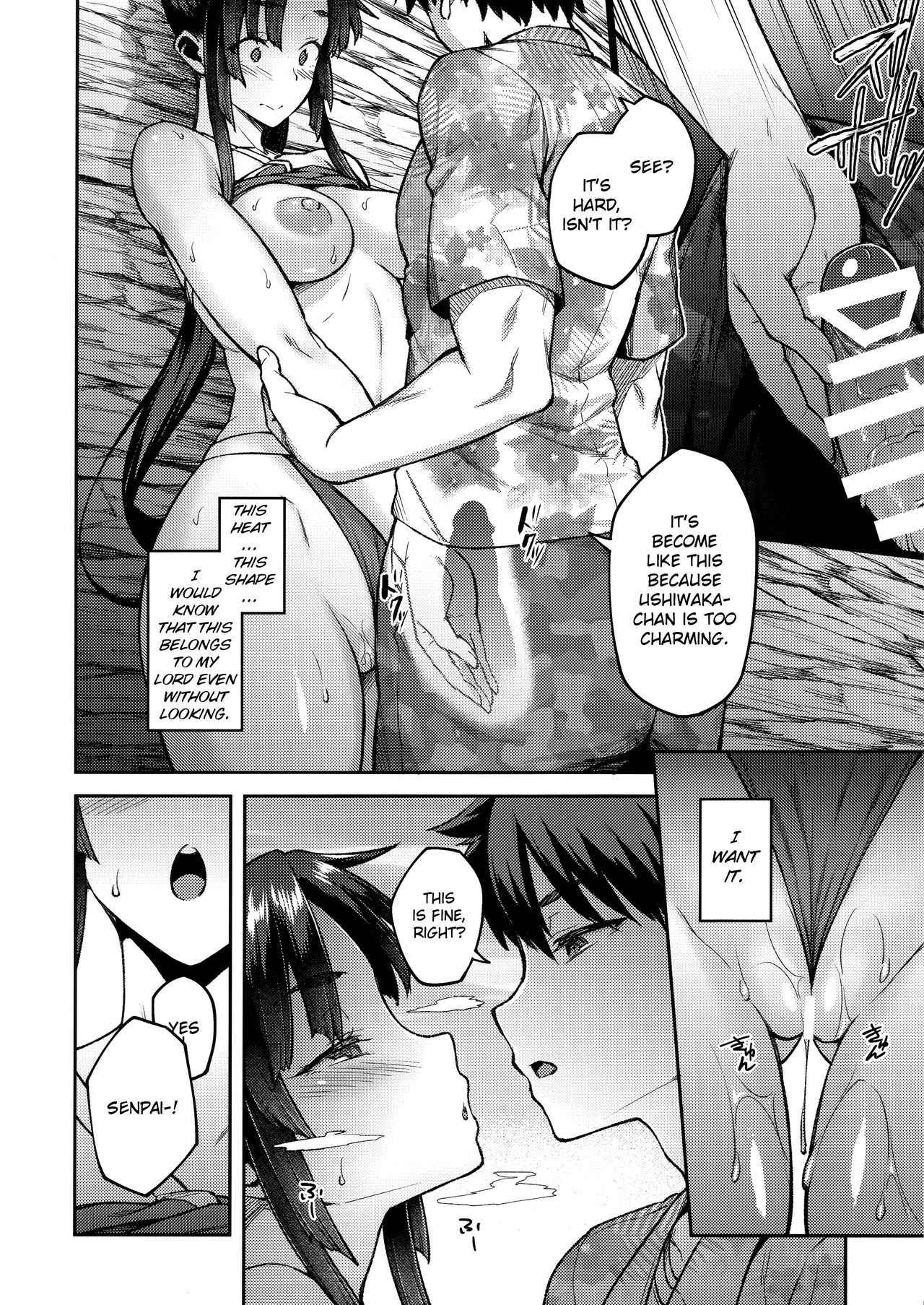 Chaldea Life III - Page 9