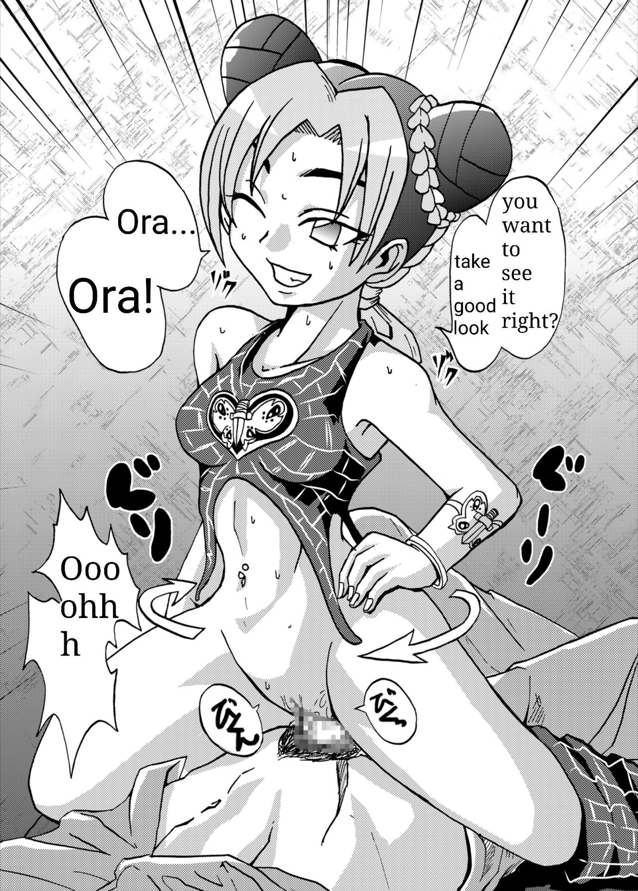 Jolyne Abnormal Play - Page 12
