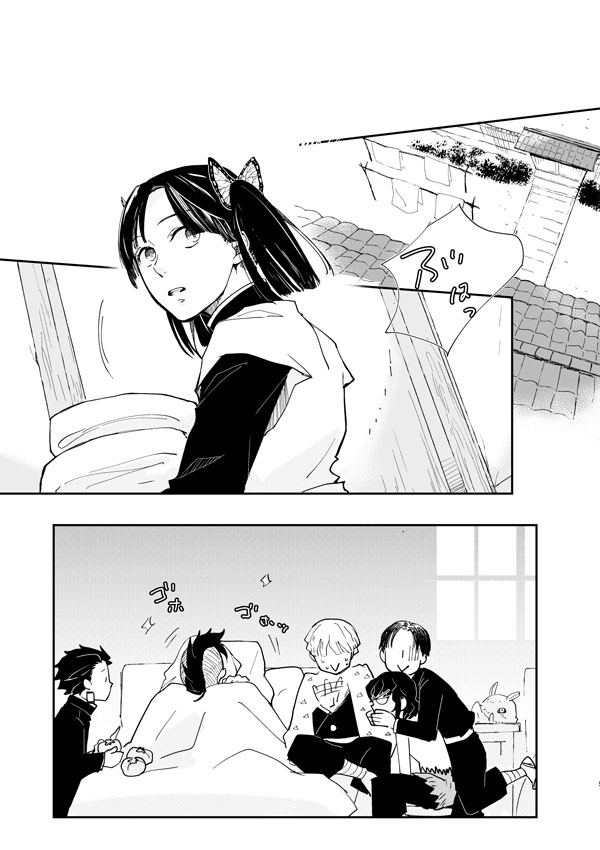 Hime Ino / Irohanihoheto - Page 4