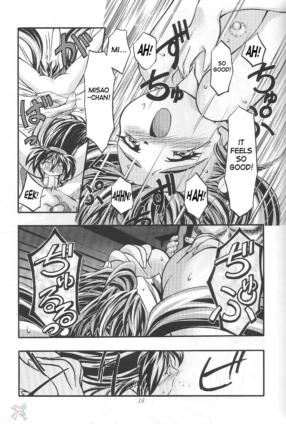 Sammy Sakura Soushuuhen - Page 125