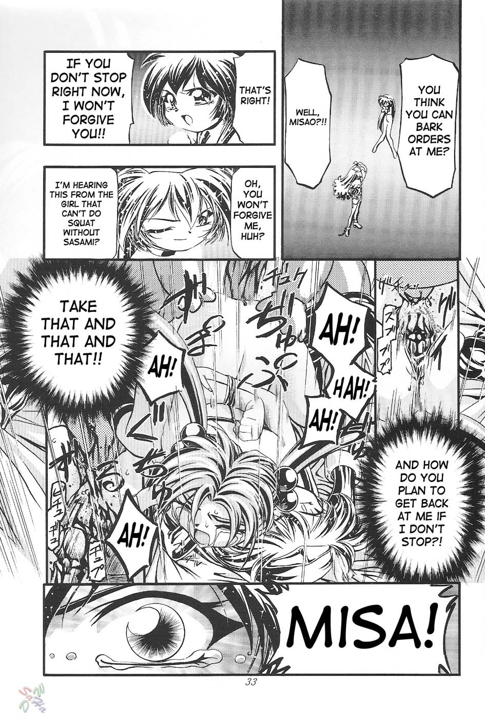 Sammy Sakura Soushuuhen - Page 143