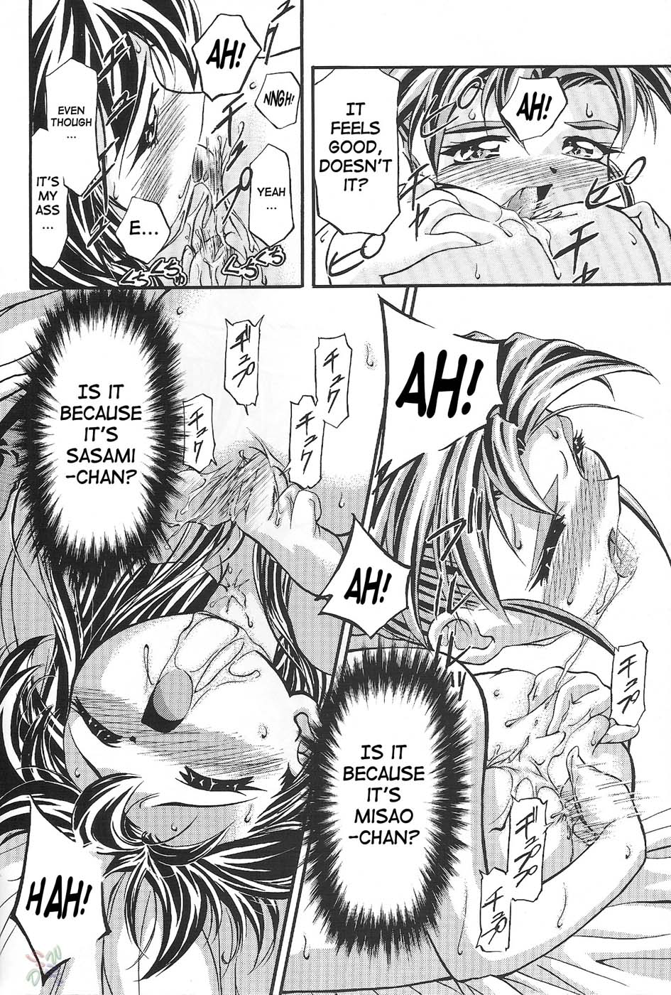 Sammy Sakura Soushuuhen - Page 162