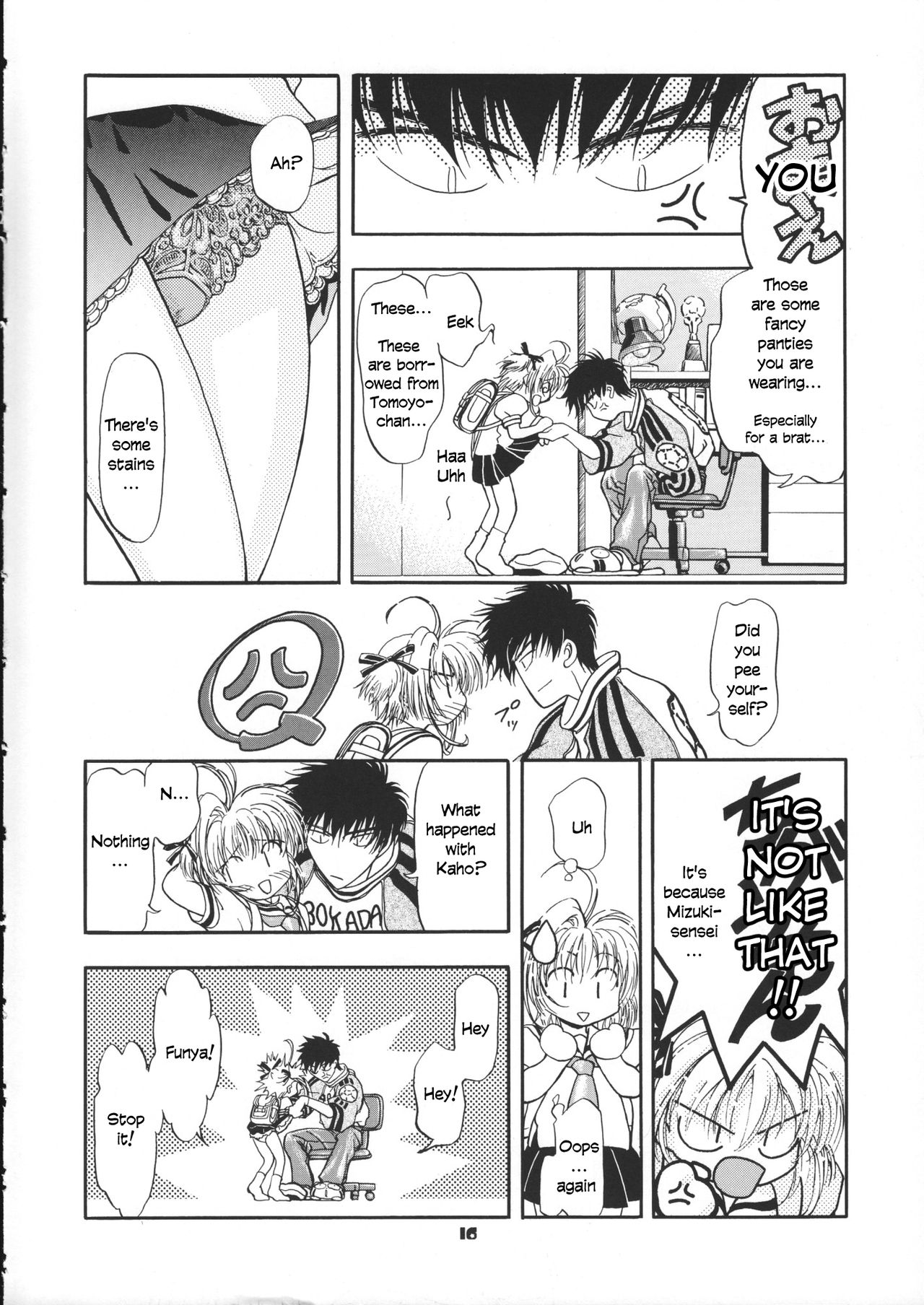 Sammy Sakura Soushuuhen - Page 17