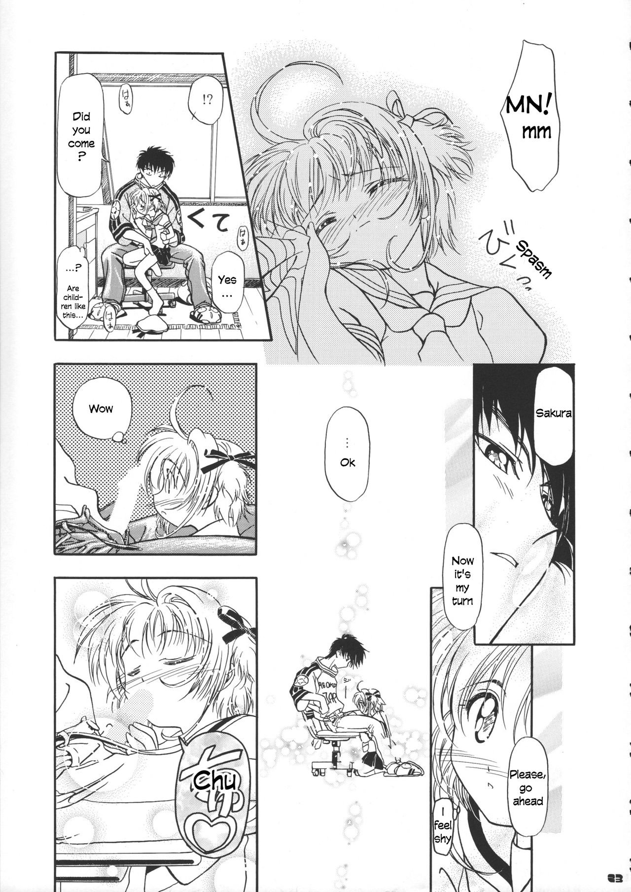 Sammy Sakura Soushuuhen - Page 24
