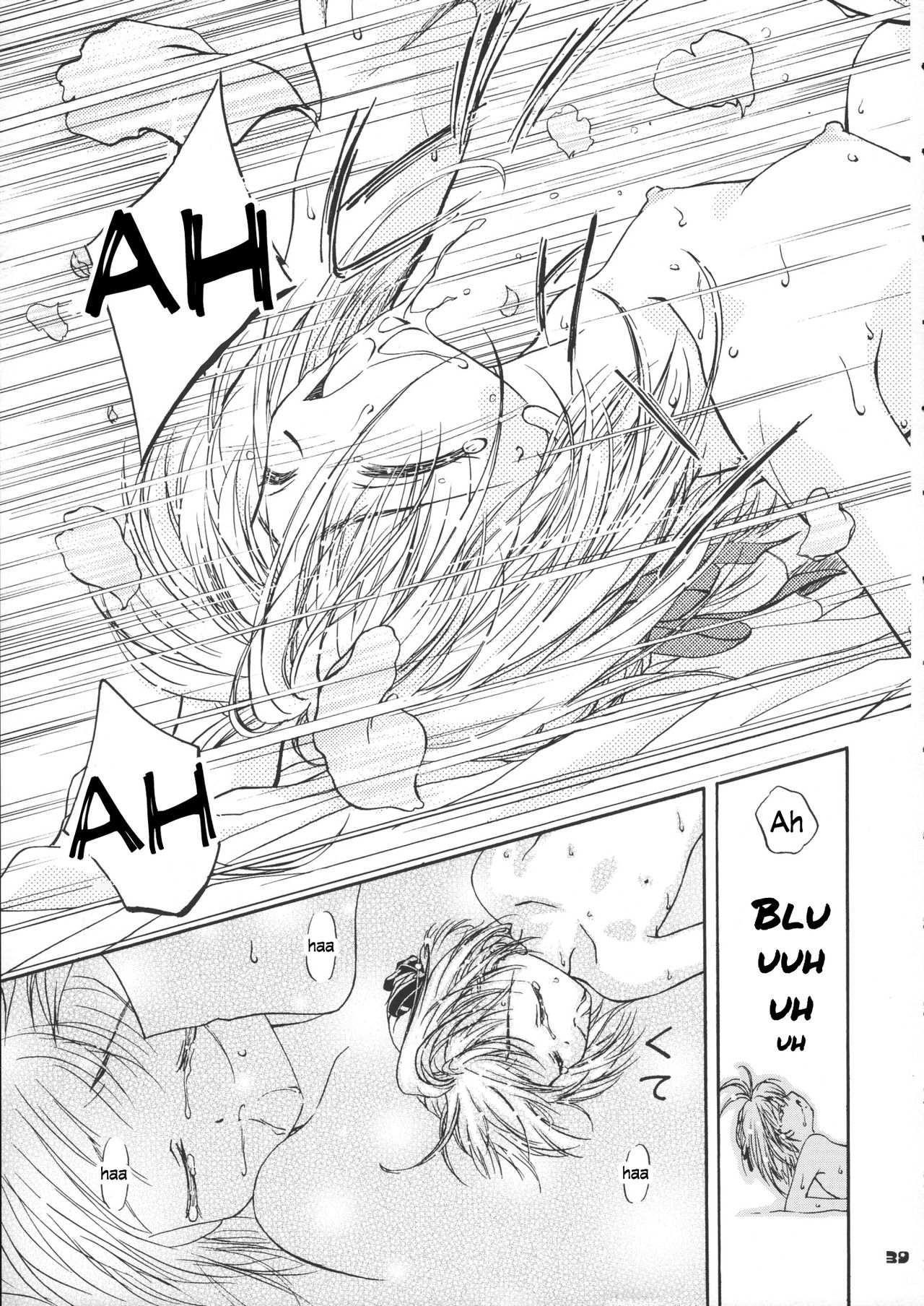 Sammy Sakura Soushuuhen - Page 40