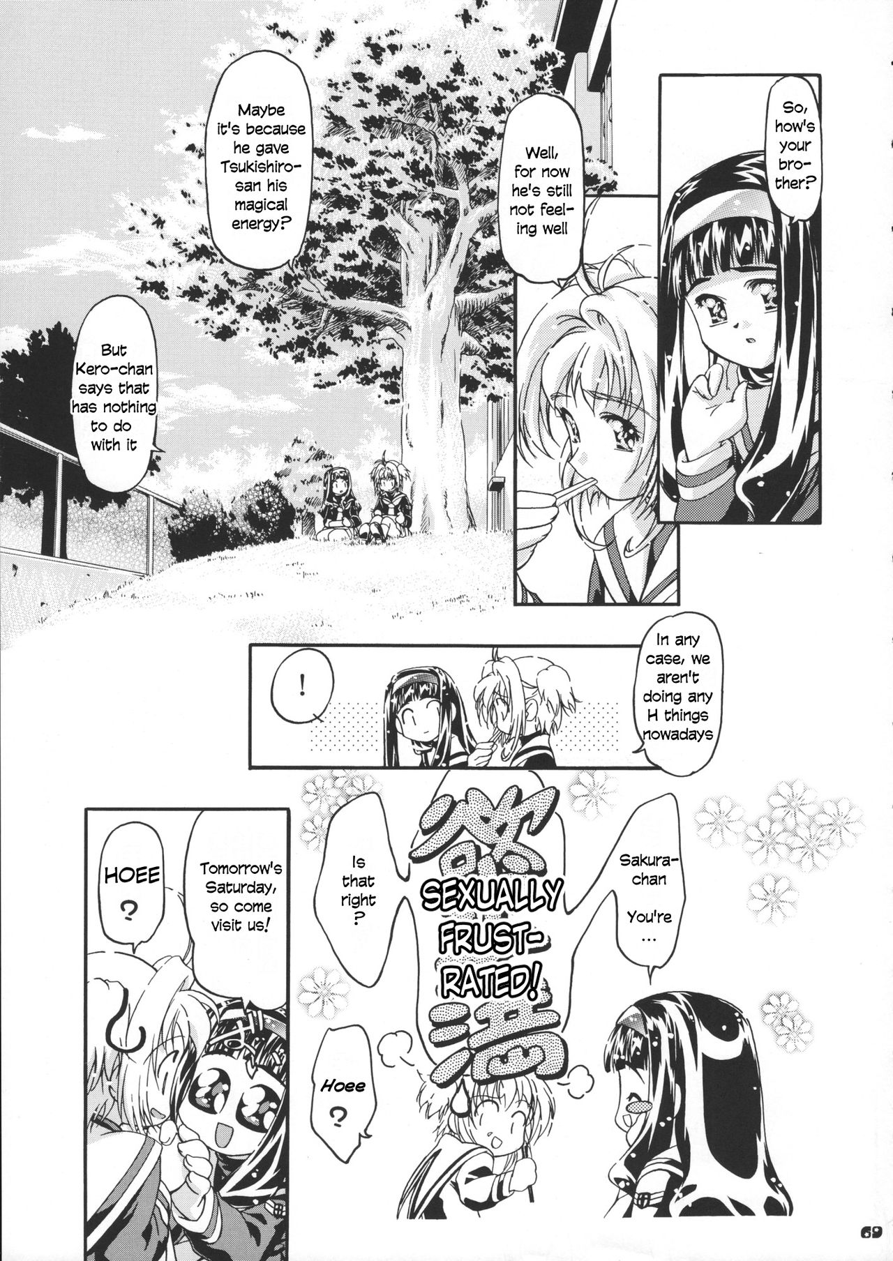 Sammy Sakura Soushuuhen - Page 71