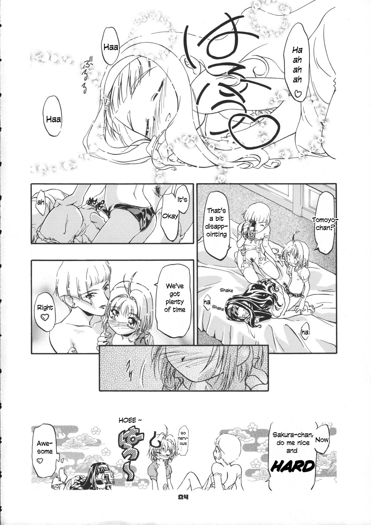 Sammy Sakura Soushuuhen - Page 86