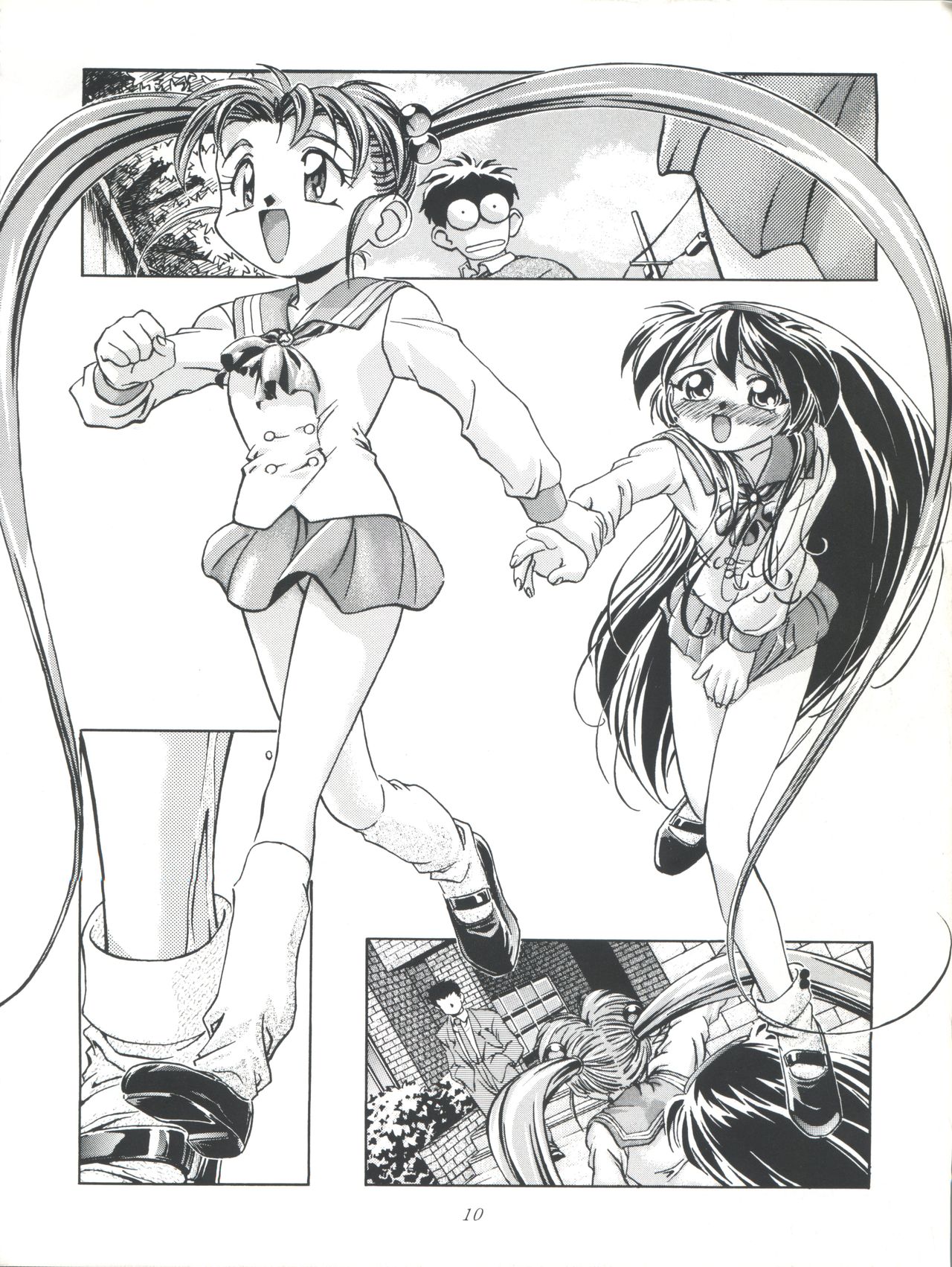 Sammy Sakura Soushuuhen - Page 96
