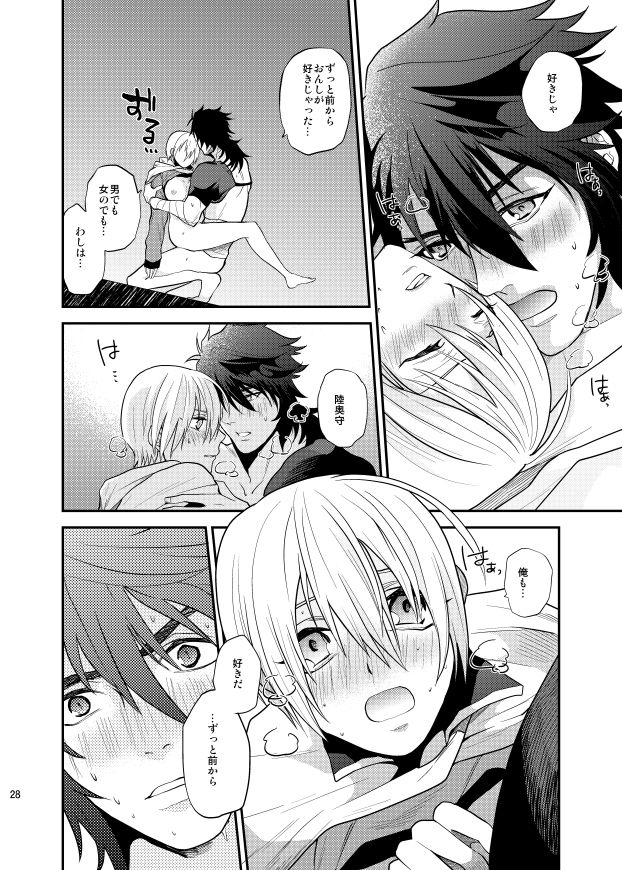 Mutsunba WEB Sairoku - Page 43