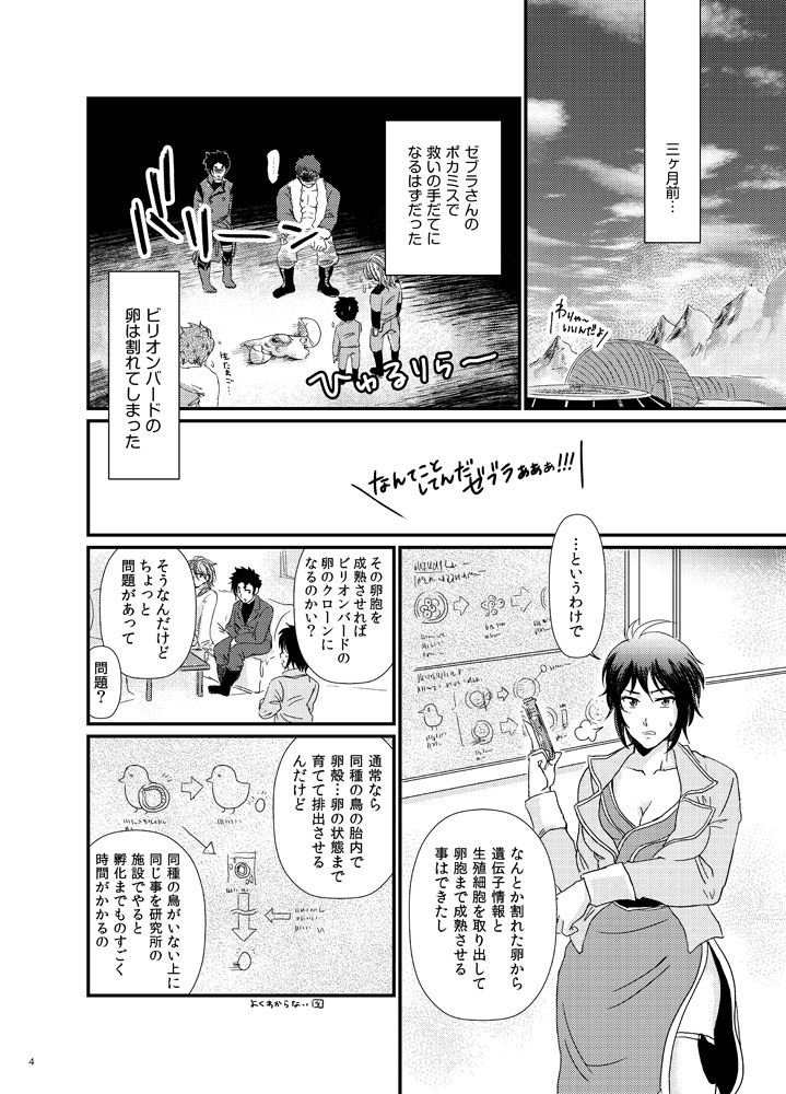 Preview page 5
