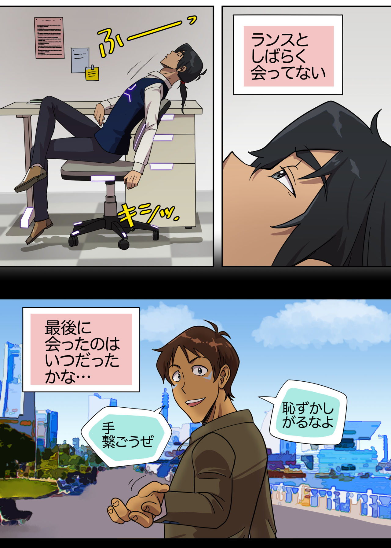 Preview page 3
