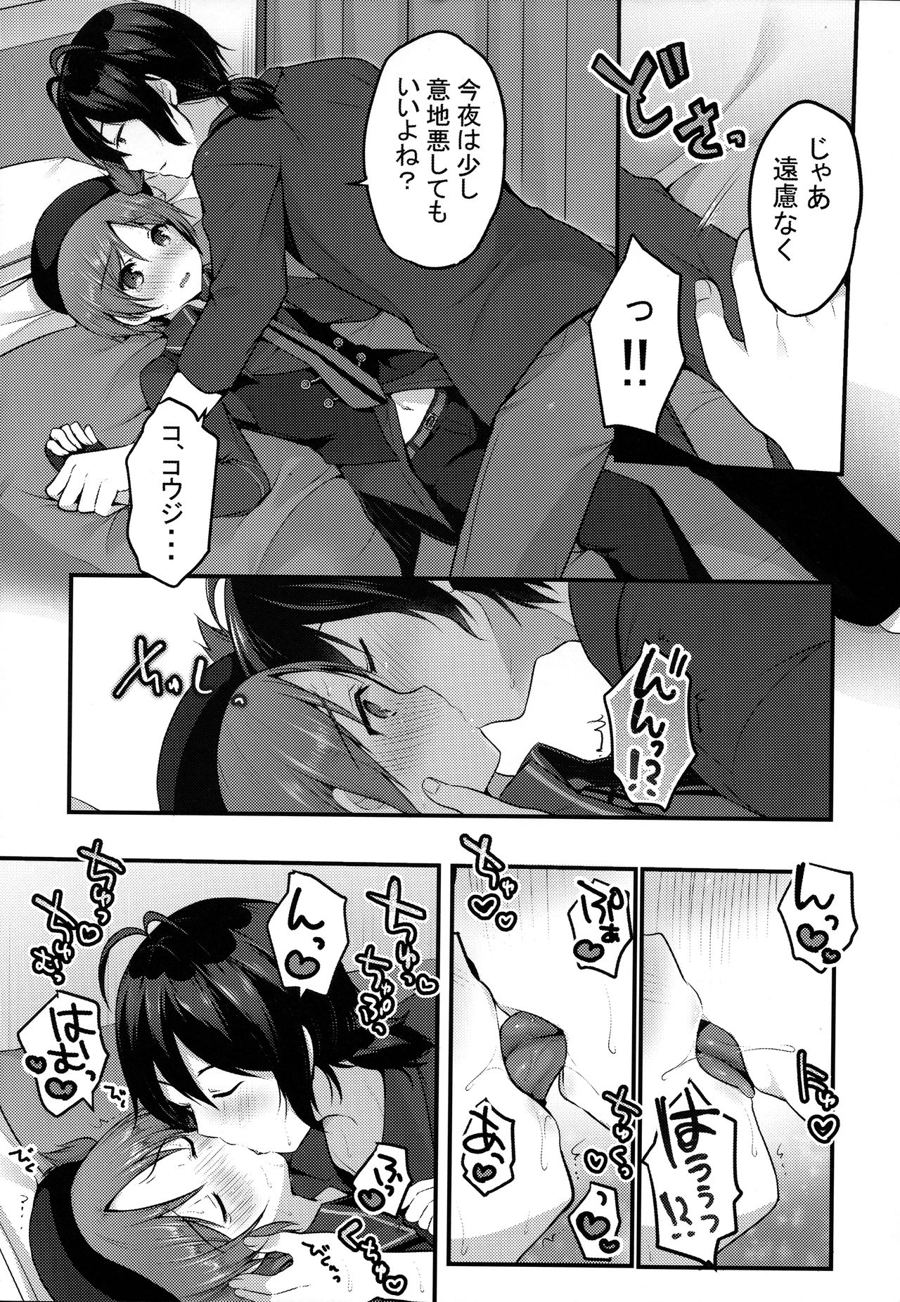 Preview page 4
