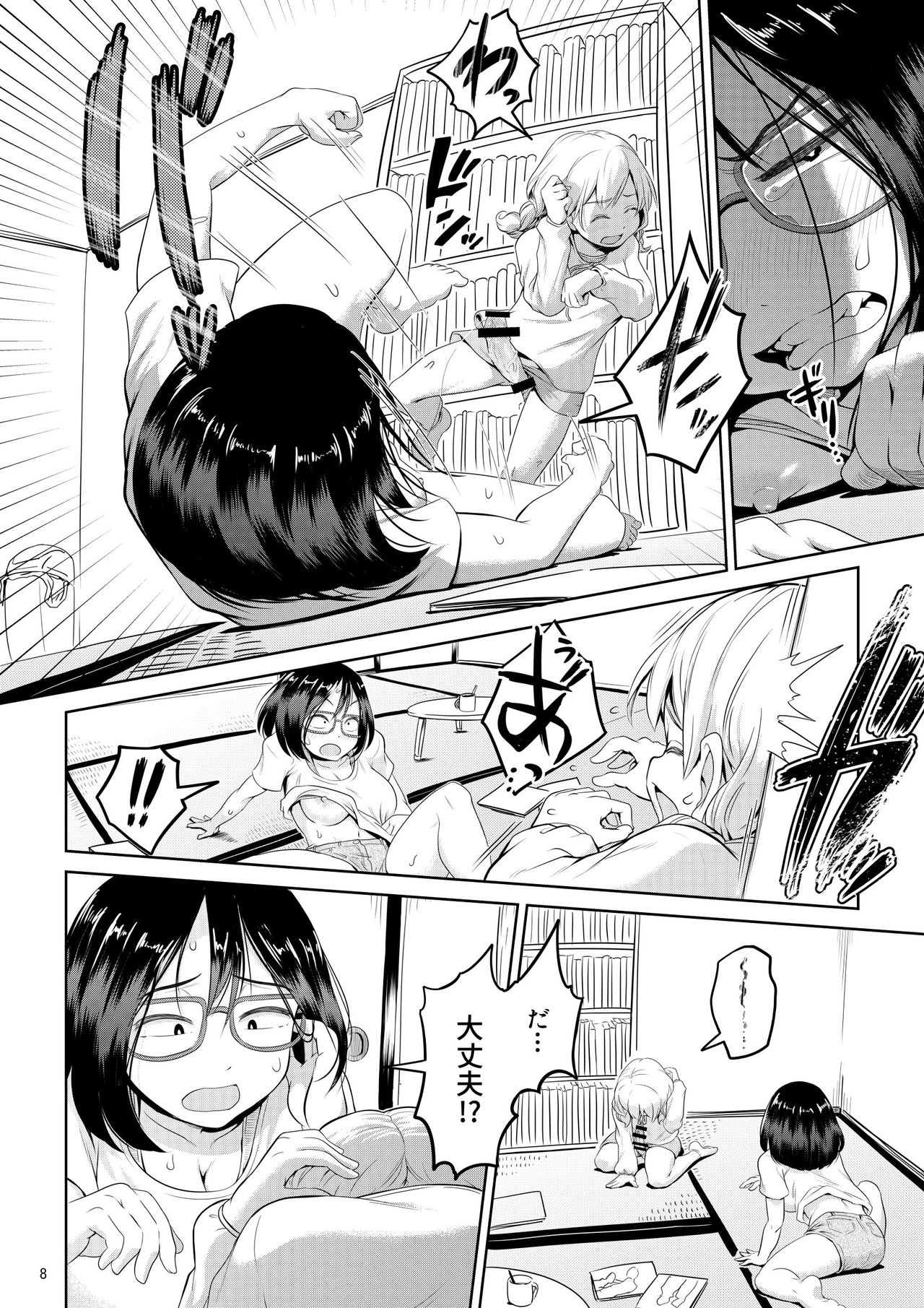 Preview page 8