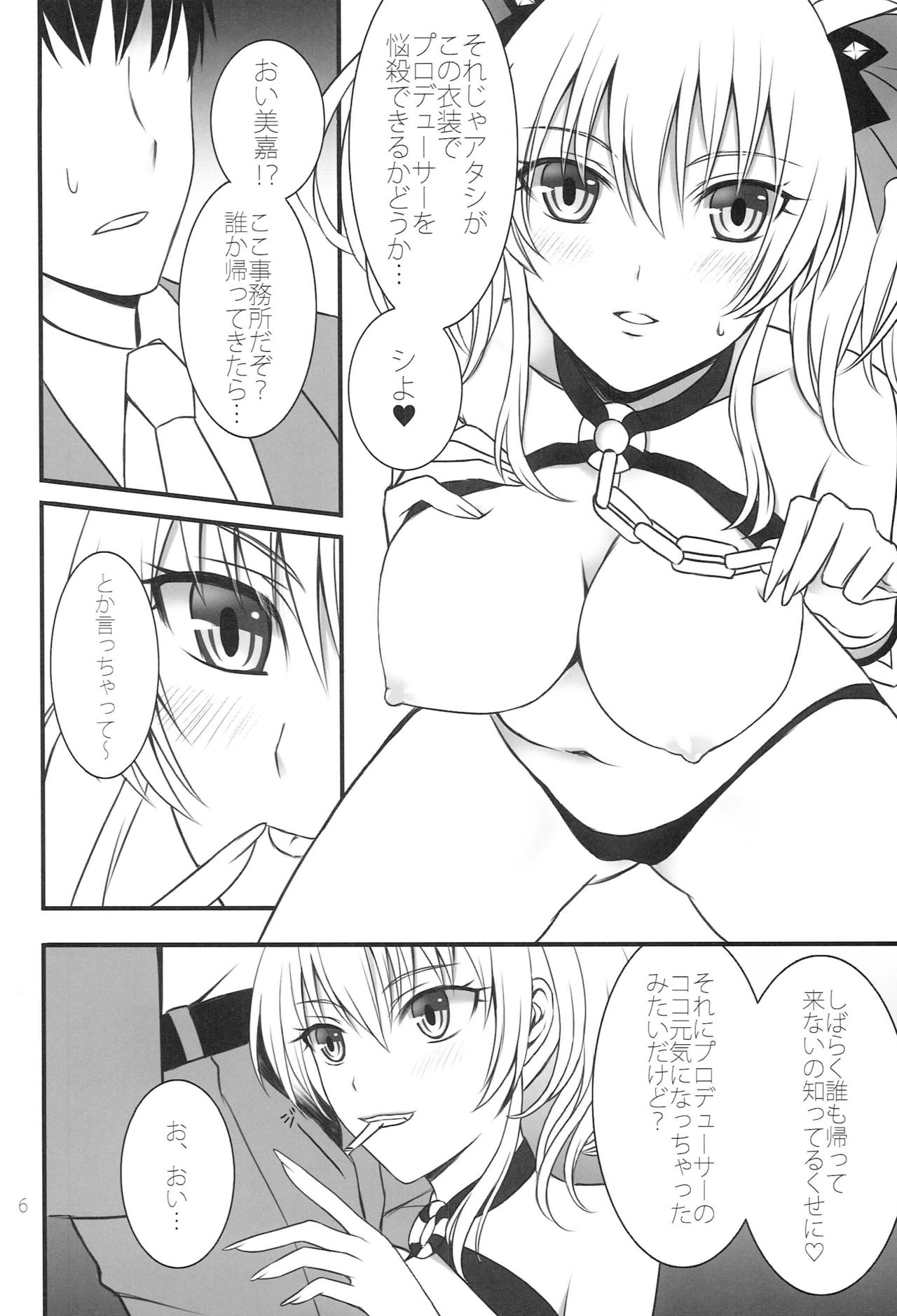 Preview page 5