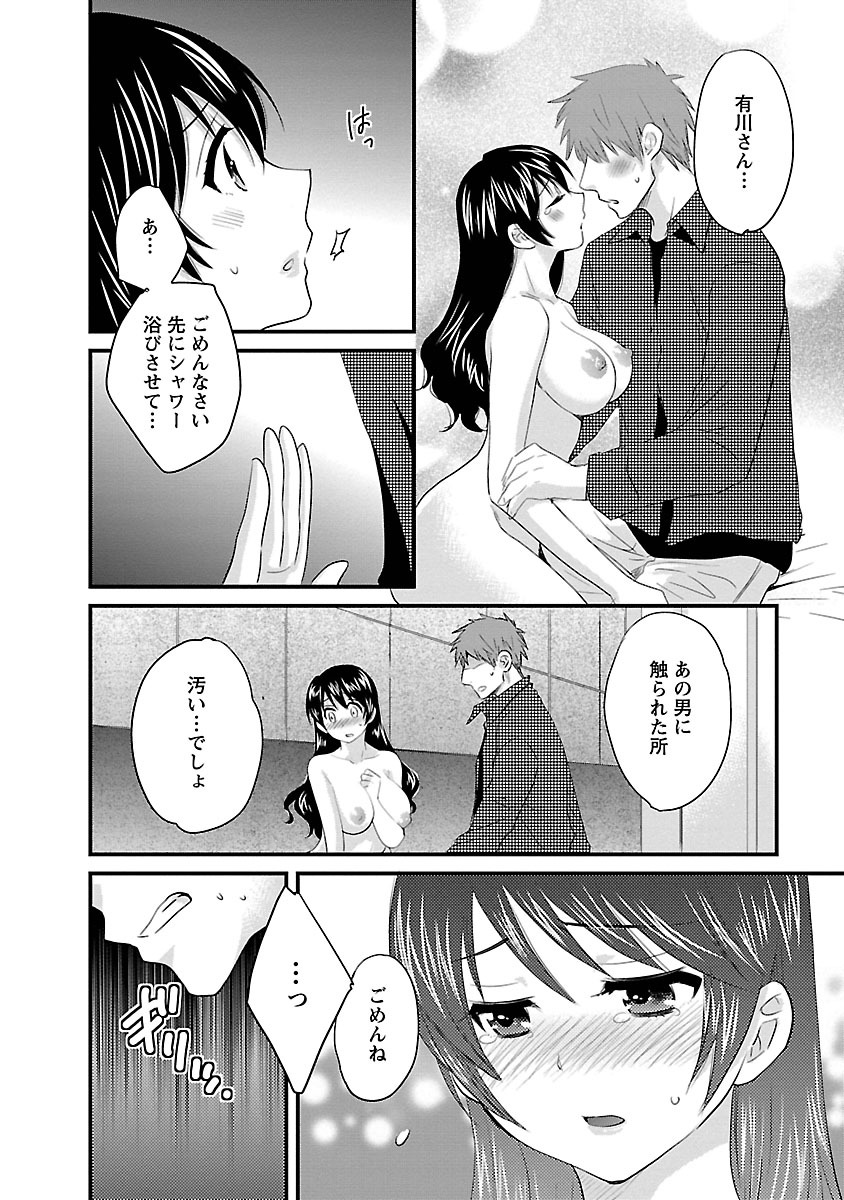 JoshiAna demo ii desu ka? 3 - Page 36