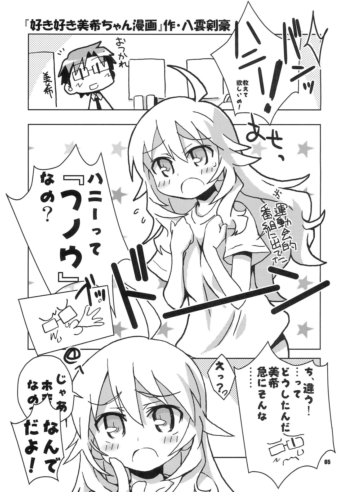 Preview page 4