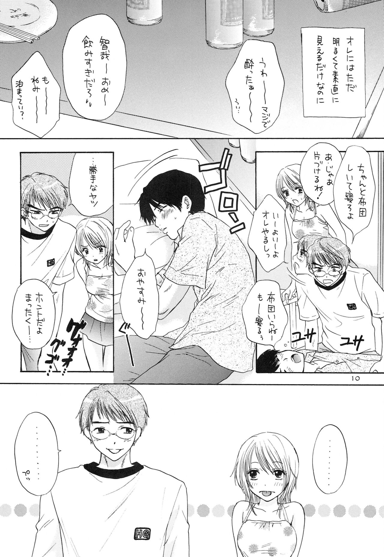 Preview page 7