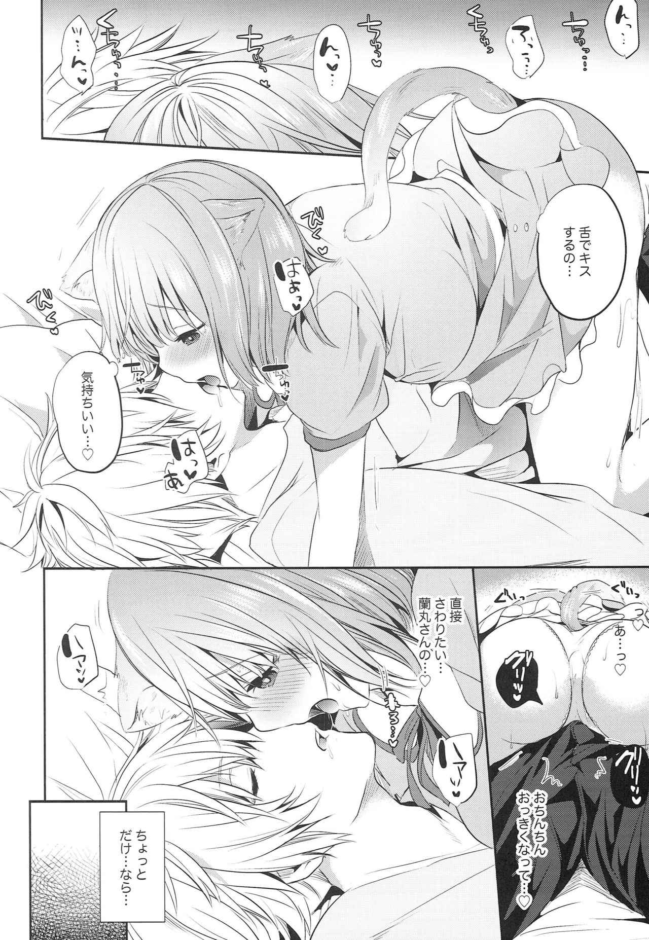 Preview page 5