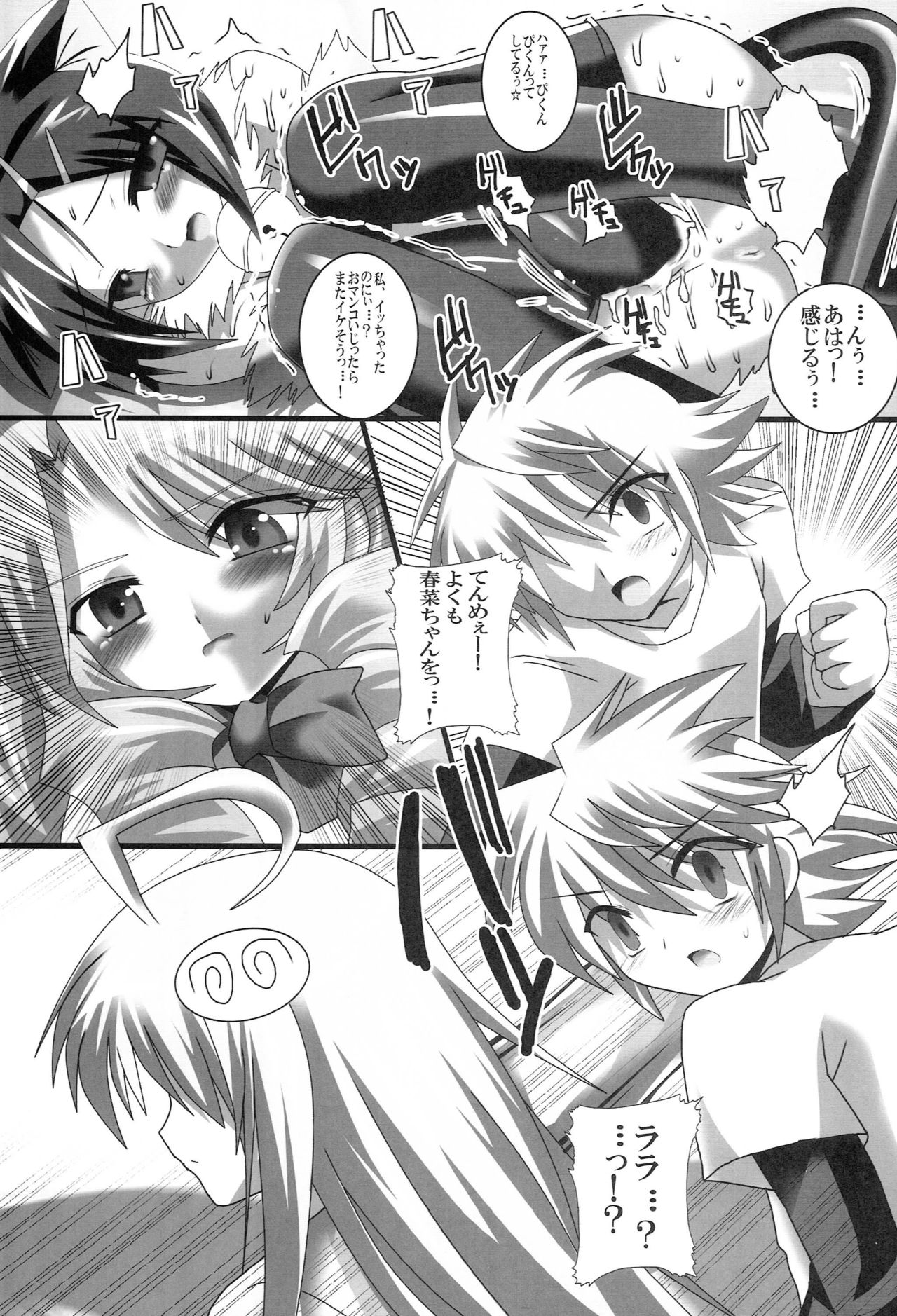 Preview page 6