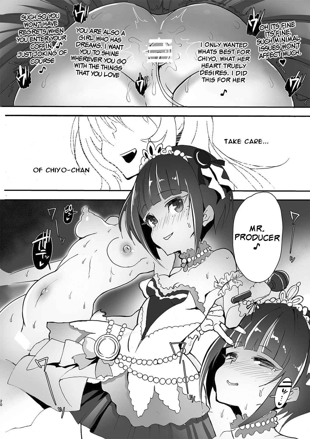 CHIYOchan ha 〇〇kobi wo sitta - Page 20