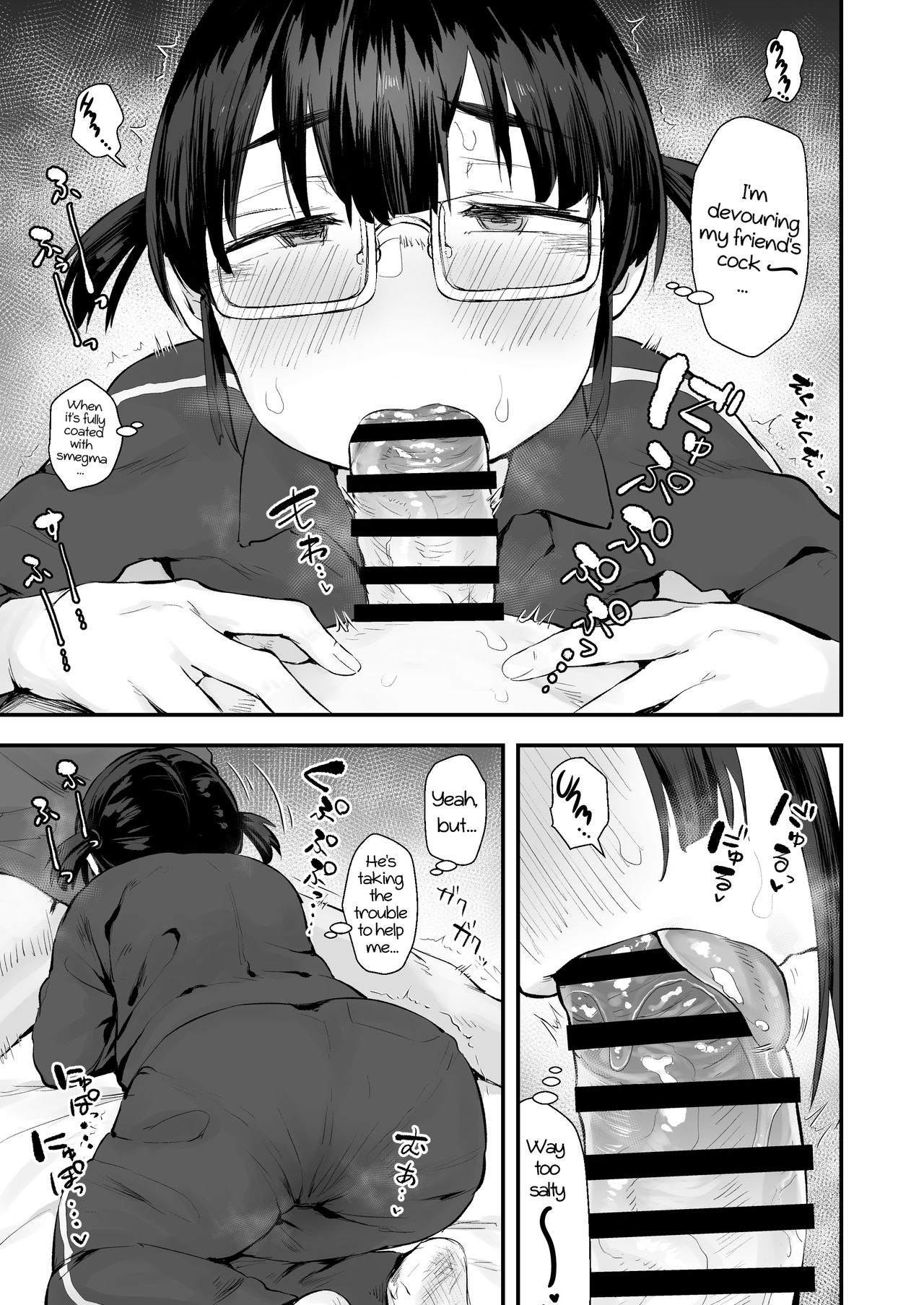 Jimi Shiko ~Jimime na Onnanoko de Shikoru Hon~ - Page 18