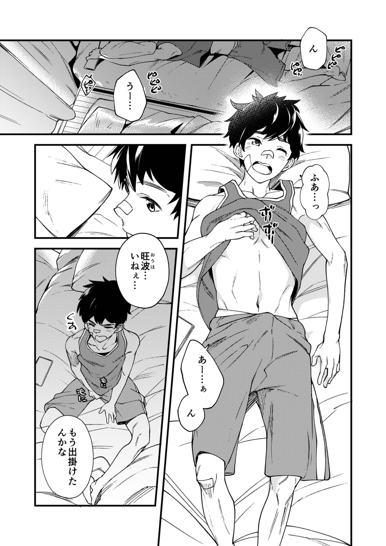 Preview page 8