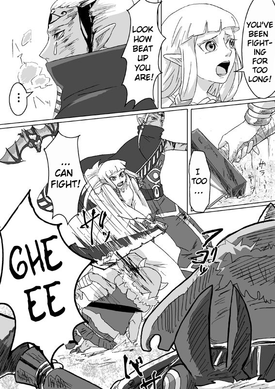 Ghirahim Manga - Page 18