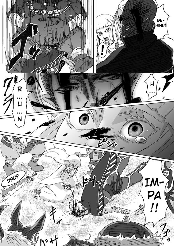 Ghirahim Manga - Page 20