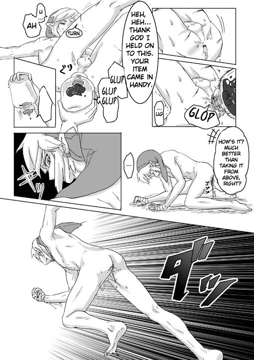 Ghirahim Manga - Page 31