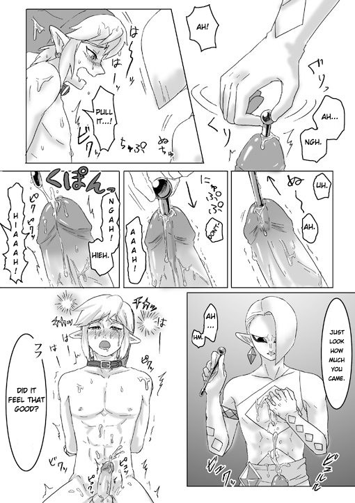 Ghirahim Manga - Page 37