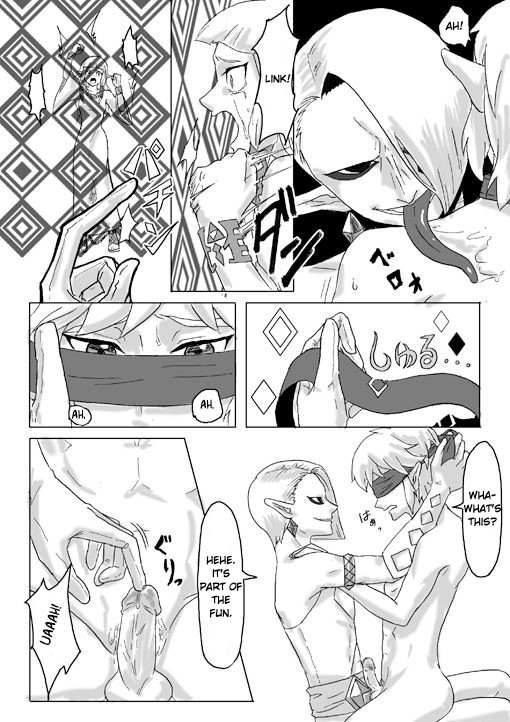 Ghirahim Manga - Page 44
