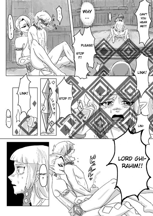 Ghirahim Manga - Page 47