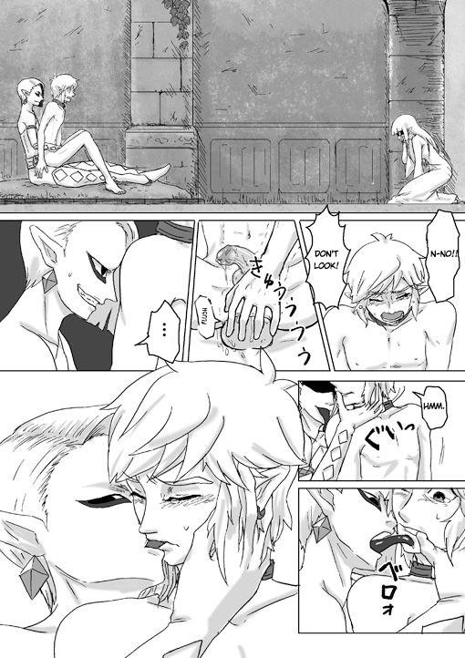 Ghirahim Manga - Page 52