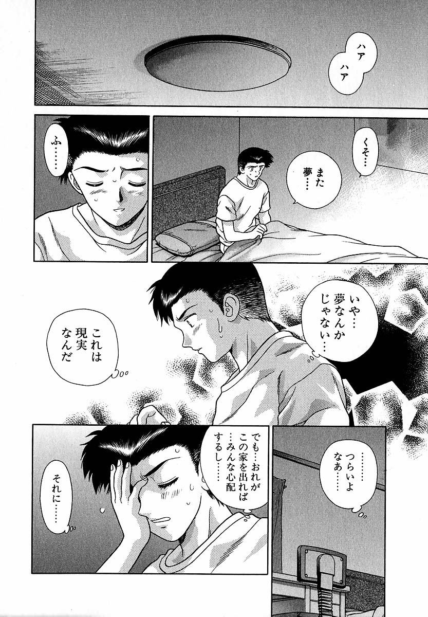 Harem Kakumei 1 - Page 107