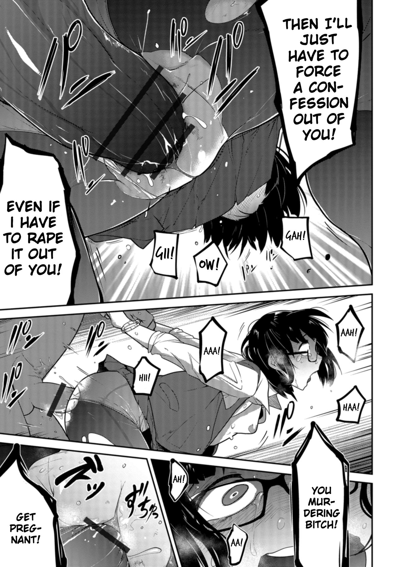 Nagara Musume no Kaigoroshikata | How to Keep a Smartphone Zombie Captive - Page 15